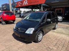 CHEVROLET MERIVA 1.8 EXPRESSION 8V 2010/2010 AR MULTIMARCAS VENÂNCIO AIRES / Carros no Vale