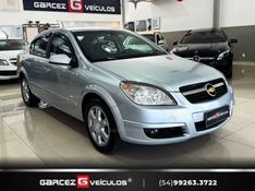 CHEVROLET VECTRA 2.0 MPFI ELEGANCE 8V 2008/2009 GARCEZ VEÍCULOS BENTO GONÇALVES / Carros no Vale