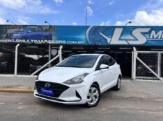 HYUNDAI HB20S VISION 1.0 12V MEC. 2020/2020 LS MULTIMARCAS VENÂNCIO AIRES / Carros no Vale