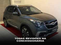 CHERY TIGGO 5X 1.5 TXS 16V 2020 2019/2020 DUARTE VEÍCULOS PORTO ALEGRE / Carros no Vale