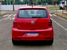VOLKSWAGEN FOX 1.0 GII 2012/2013 CRUZEIRO MULTIMARCAS CRUZEIRO DO SUL / Carros no Vale