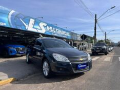 CHEVROLET VECTRA ELITE 2.0 MPFI 8V FLEXPOWER 2010/2010 LS MULTIMARCAS VENÂNCIO AIRES / Carros no Vale
