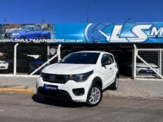 FIAT MOBI LIKE 1.0 FIRE FLEX 5P. 2023/2023 LS MULTIMARCAS VENÂNCIO AIRES / Carros no Vale