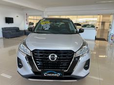 NISSAN KICKS 1.6 ADVANCE 16V 2021/2022 CIMIRRO AUTOMÓVEIS TAQUARA / Carros no Vale