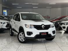 Renault KWID ZEN 1.0 2022 SÓ MOTOS E AUTOMÓVEIS SANTA CRUZ DO SUL / Carros no Vale