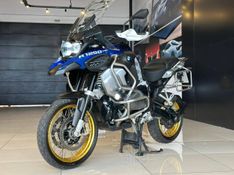 BMW R 1250 GS 1250 R Adventure Premium HP 2020/2020 CONCEPT MOTORS PASSO FUNDO / Carros no Vale