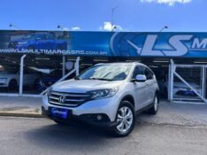 HONDA CR-V EXL 2.0 16V 4WD/2.0 FLEXONE AUT. 2013/2013 LS MULTIMARCAS VENÂNCIO AIRES / Carros no Vale