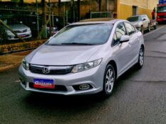 HONDA CIVIC 1.8 EXS 16V 2012/2012 CRUZEIRO MULTIMARCAS CRUZEIRO DO SUL / Carros no Vale