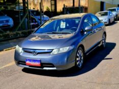 HONDA CIVIC 1.8 LXS 16V 2007/2007 CRUZEIRO MULTIMARCAS CRUZEIRO DO SUL / Carros no Vale