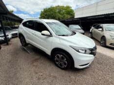 HONDA HR-V 1.8 16V FLEX EX 4P AUTOMÁTICO 2015/2016 AR MULTIMARCAS VENÂNCIO AIRES / Carros no Vale