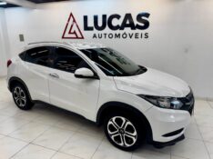 HONDA HR-V 1.8 16V EXL 2016/2016 LUCAS AUTOMÓVEIS BOM RETIRO DO SUL / Carros no Vale