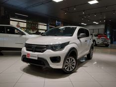 Fiat MOBI 1.0 EVO FLEX LIKE MANUAL 2022/2023 BETIOLO NOVOS E SEMINOVOS LAJEADO / Carros no Vale