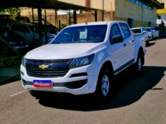 CHEVROLET S10 2.8 4X4 CD 12V TURBO INTERCOOLER DIESEL 4P MANUAL 2019/2020 CRUZEIRO MULTIMARCAS CRUZEIRO DO SUL / Carros no Vale