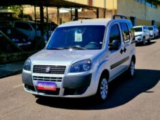 FIAT DOBLO 1.8 16V ESSENCE 7L 2020 2019/2020 CRUZEIRO MULTIMARCAS CRUZEIRO DO SUL / Carros no Vale