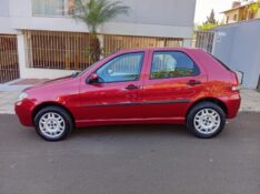 FIAT PALIO FIRE FLEX 2007/2007 ALTERNATIVA VEÍCULOS LAJEADO / Carros no Vale