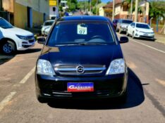 CHEVROLET MERIVA 1.4 MAXX 8V 2006/2007 CRUZEIRO MULTIMARCAS CRUZEIRO DO SUL / Carros no Vale
