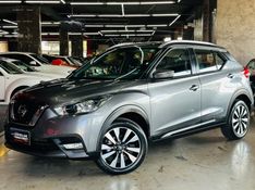 Nissan KICKS 1.6 16V FLEXSTART SV 4P XTRONIC 2016/2017 CASTELLAN E TOMAZONI MOTORS CAXIAS DO SUL / Carros no Vale