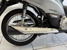 Honda Motos BIZ 125 ES 2012 SÓ MOTOS E AUTOMÓVEIS SANTA CRUZ DO SUL / Carros no Vale