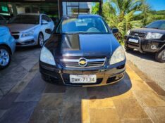 CHEVROLET VECTRA ELEGANCE 2.0 8V 2007/2007 TS VEÍCULOS ANTA GORDA / Carros no Vale