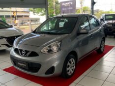 NISSAN MARCH 1.0 S 12V FLEX 4P MANUAL 2017/2018 DUARTE VEÍCULOS PORTO ALEGRE / Carros no Vale
