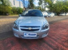 CHEVROLET CELTA 1.0 LT 2014/2014 FERNANDO AUTOMÓVEIS | REVENDA DE CARROS ARROIO DO MEIO ARROIO DO MEIO / Carros no Vale