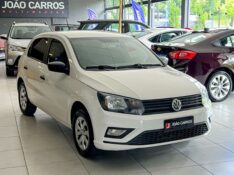 VOLKSWAGEN GOL 1.0 12V MPI TOTALFLEX 4P MANUAL 2020/2020 JOÃO CARROS MULTIMARCAS GUAPORÉ / Carros no Vale
