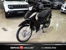 Honda Motos BIZ 125 ES 2011/2011 GARCEZ VEÍCULOS BENTO GONÇALVES / Carros no Vale