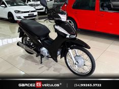 Honda Motos BIZ 125 ES 2011/2011 GARCEZ VEÍCULOS BENTO GONÇALVES / Carros no Vale