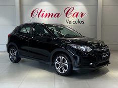 HONDA HR-V 1.8 16V EX 2016/2016 ÓTIMA CAR FLORES DA CUNHA / Carros no Vale