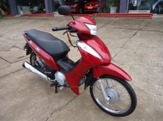 Honda Motos BIZ 125 ES 2013/2013 BOURSCHEID CARROS E MOTOS SANTA CLARA DO SUL / Carros no Vale