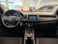 HONDA HR-V 1.8 16V LX 2020/2020 LUIGGI AUTOMÓVEIS CARLOS BARBOSA / Carros no Vale