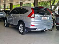 Honda CR-V 2.0 EXL 4X4 16V FLEX 4P AUTOMÁTICO 2016/2016 CARRO DEZ NOVO HAMBURGO / Carros no Vale