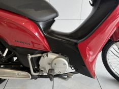 Honda Motos BIZ 125 ES 2013 SÓ MOTOS E AUTOMÓVEIS SANTA CRUZ DO SUL / Carros no Vale