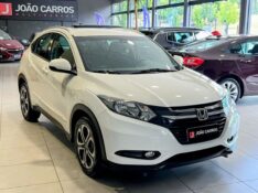 HONDA HR-V EX 1.8 FLEXONE 16V 2016/2016 JOÃO CARROS MULTIMARCAS GUAPORÉ / Carros no Vale