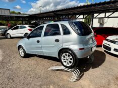 CHEVROLET CORSA 1.4 MAXX 8V /2012 AR MULTIMARCAS VENÂNCIO AIRES / Carros no Vale
