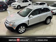 CHEVROLET CAPTIVA 2.4 SFI ECOTEC FWD 16V 2010/2011 GARCEZ VEÍCULOS BENTO GONÇALVES / Carros no Vale