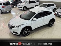 HONDA HR-V 1.8 16V EXL 2019/2020 GARCEZ VEÍCULOS BENTO GONÇALVES / Carros no Vale