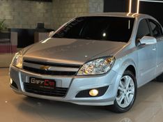 CHEVROLET VECTRA 2.0 MPFI ELEGANCE 8V 140CV 2010/2011 GRIFFCAR MULTIMARCAS DOIS IRMÃOS / Carros no Vale