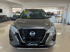 NISSAN KICKS 1.6 ADVANCE 16V 2023/2024 CIMIRRO AUTOMÓVEIS TAQUARA / Carros no Vale