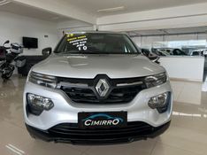 RENAULT KWID 1.0 12V SCE INTENSE 2024/2025 CIMIRRO AUTOMÓVEIS TAQUARA / Carros no Vale