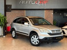 HONDA CRV 2.0 LX 4X2 16V 2009/2009 AUTOGRIF MOTORS CAMPO BOM / Carros no Vale