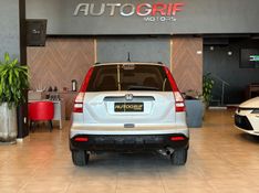 HONDA CRV 2.0 LX 4X2 16V 2009/2009 AUTOGRIF MOTORS CAMPO BOM / Carros no Vale
