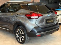 NISSAN KICKS 1.6 16V SL XTRONIC 2017/2017 AUTOGRIF MOTORS CAMPO BOM / Carros no Vale