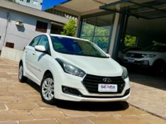HYUNDAI HB20 COMFORT 1.0 2017/2017 SÉTIMA VEÍCULOS GUAPORÉ / Carros no Vale