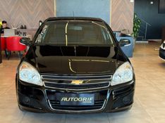 CHEVROLET VECTRA 2.0 MPFI EXPRESSION 8V 2010/2010 AUTOGRIF MOTORS CAMPO BOM / Carros no Vale