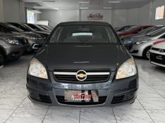 CHEVROLET VECTRA SEDAN ELEGANCE 2.0 (VENDIDO) 2009 SÓ MOTOS E AUTOMÓVEIS SANTA CRUZ DO SUL / Carros no Vale