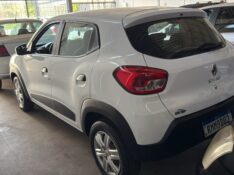 RENAULT KWID ZEN 1.0 FLEX 12V 5P MEC. 2021/2022 RICARDINHO AUTOMÓVEIS MONTENEGRO / Carros no Vale