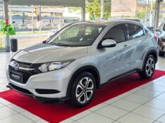 HONDA HR-V 1.8 16V FLEX LX 4P AUTOMÁTICO 2017/2018 DUARTE VEÍCULOS PORTO ALEGRE / Carros no Vale