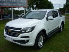 CHEVROLET S10 PICK-UP LT 2.8 TDI 4X4 CD DIESEL AUT 2017/2018 PREMIUM AUTOMÓVEIS ARROIO DO MEIO / Carros no Vale