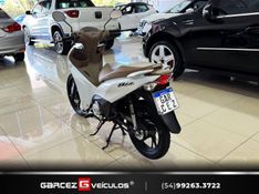 Honda Motos BIZ 125 EX 2024/2025 GARCEZ VEÍCULOS BENTO GONÇALVES / Carros no Vale